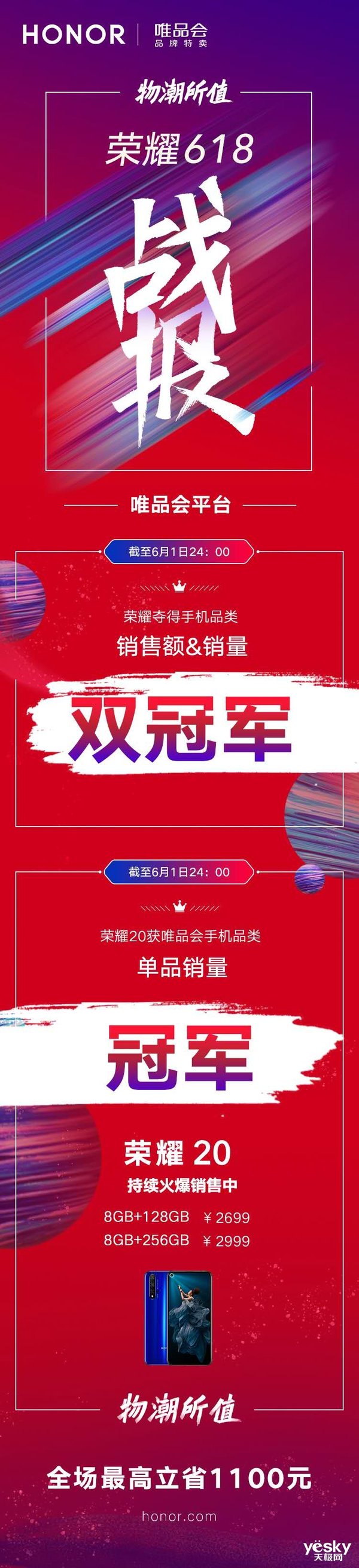 Saba Sports-精品对战强者围绕荣耀鼎力争夺